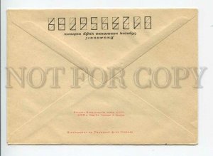 3178721 USSR ship Red cruiser Kirov POSTAL COVER