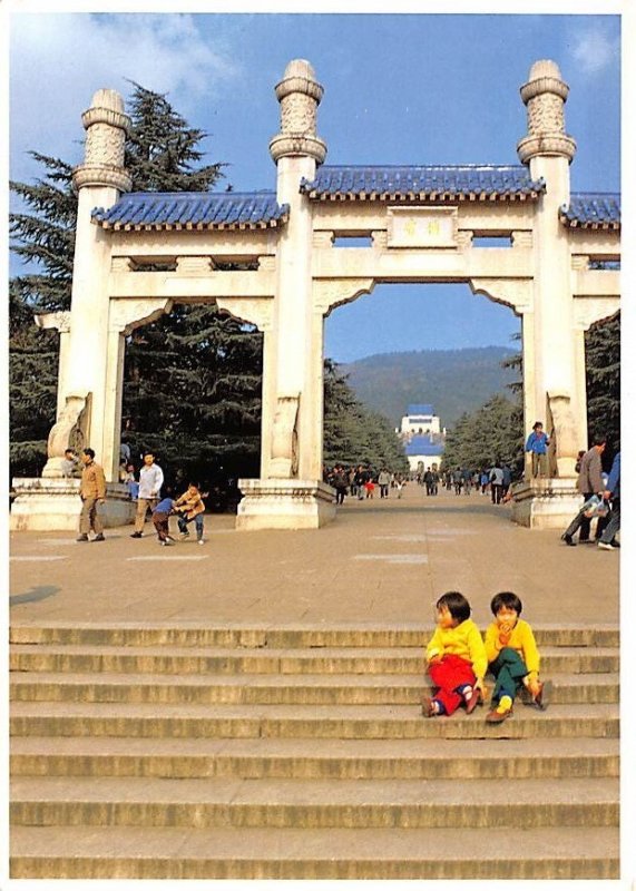 Sun Yat-sen Mausoleum Nanjing China, People's Republic of China Unused 