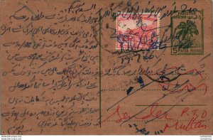 Pakistan Postal Stationery Tree 5 Paisa