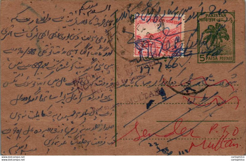 Pakistan Postal Stationery Tree 5 Paisa