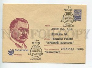 436866 1965 Kalashnikov composer Glazunov One hundred since birth Leningrad