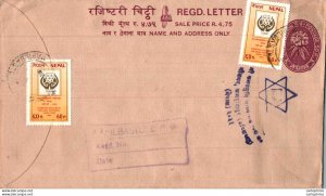 Nepal Postal Stationery Flowers 50p