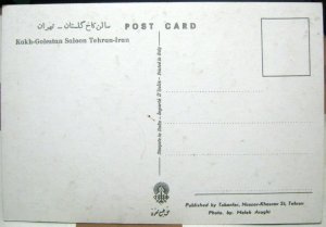 Iran Kakh-Golestan Saloon Tehran - unposted