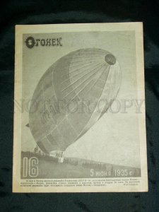 104339 AVANT-GARDE RUSSIAN 1935 year MAGAZINE 16 pages