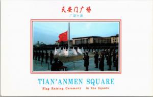 Tian'anmen Square Flag Raising Ceremony Vintage Postcard D35