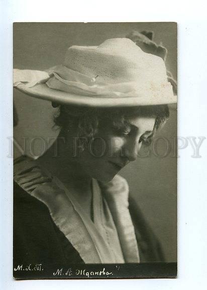 129949 ZHDANOVA Great Russian DRAMA ACTRESS Vintage PHOTO