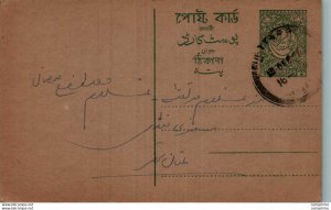 Pakistan Postal Stationery