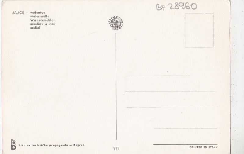 BF28960 jajce vodenice croatia   front/back image 