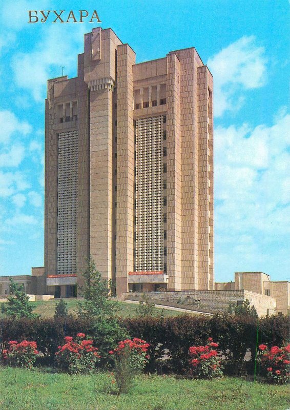 Post card Uzbekistan Bukhara Regional Commitee Uzbek Soviet Socialist Rep