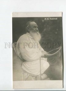 481116 Leo TOLSTOY Russian WRITER in Park Vintage PHOTO postcard