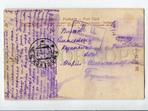 3061079 JAPAN Nunobiki Road Kobe & Rickshaws Vintage PC