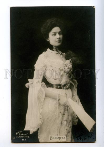 156157 Young VYALTSEVA Russian Gypsy SINGER operetta PHOTO old