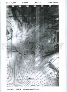 230836 Soviet Antarctic Station Mirniy MAP on page