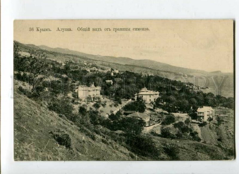 3114929 Ukraine  ALUPKA General View from Simeiz Vintage