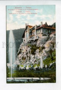 426678 CAUCASUS Abkhazia Gagra Prince of Oldenburg palace Vintage postcard