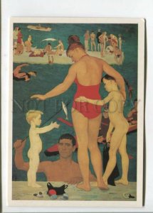 471358 1986 Zhilinsky sea bathing nude children fishing ed. 50000 fine arts