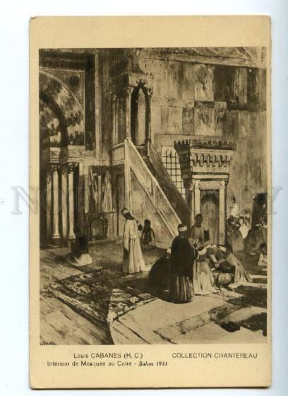 3161788 Mosque in Cairo by Louis CABANES vintage SALON 1931 PC