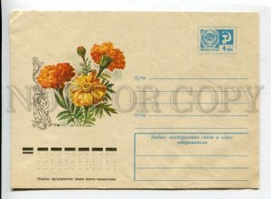 430765 USSR 1977 year Snirnov marigold flowers postal COVER