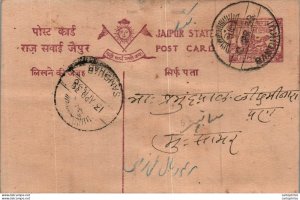 Jaipur Postal Stationery Bandikui cds