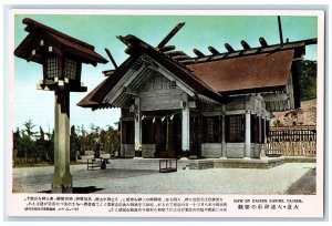 c1940's View of Dairen Shrine Dairen Dalian China Unposted Vintage Postcard