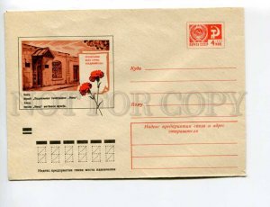 406833 1973 Rakovskaya Azerbaijan Baku Museum underground printing house Nina