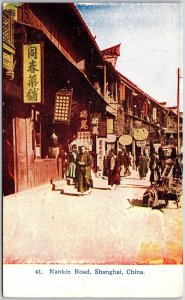 Nankin Road Shanghai China Busiest Shopping Streets Postcard