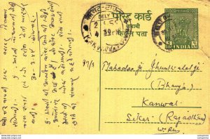 India Postal Stationery Ashoka 5ps