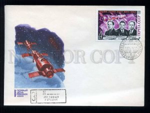 277356 USSR 1972 year FDC Gundobin SPACE Zvezdnyy gorodok