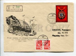 411360 USSR 1982 Sivashov 40 years the feat the Motor ship Old Murmansk 