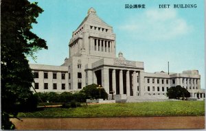 Diet Building Tokyo Japan Unused Postcard G91