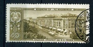 505111 USSR 1958 year capital republic Moldova Chisinau