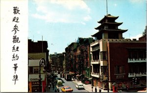 Chinatown New York NY Shops Restaurants People Traffic Japanese Writing Postcard 