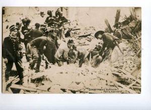 247386 ITALY earthquake Messina Reggio-Calabria Vintage PC