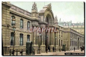 Old Postcard From Paris Palace I & # 39Elysee