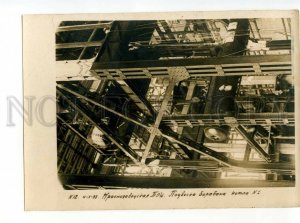 492803 1933 Krasnozavodsk CHP Kharkiv Ukraine Avant-garde constructivism photo