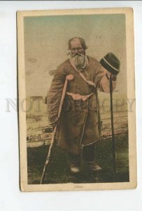 3185874 WWI Russian beggar RPPC 1917 year German field post