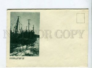407688 USSR Lithuania Klaipeda ships Old collage COVER