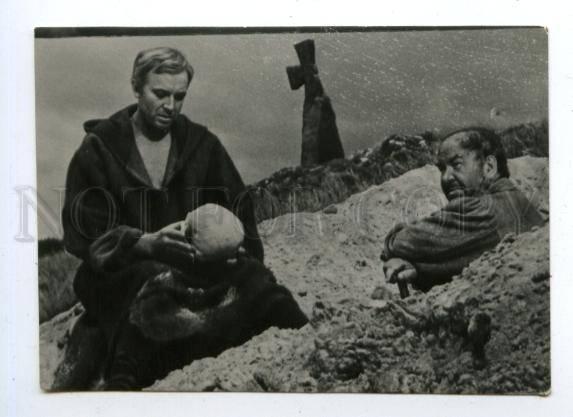 145558 Rus MOVIE Film HAMLET Star SMOKTUNOVSKY SKULL old PHOTO