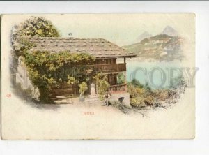 3116832 Switzerland RUTLI Hotel - Lake Lucerne Vintage PC