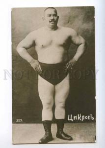 236017 WRESTLING russian wrestler Cyclops Vintage photo PC