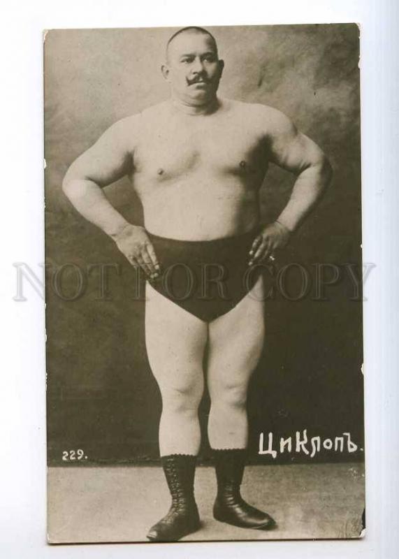 236017 WRESTLING russian wrestler Cyclops Vintage photo PC