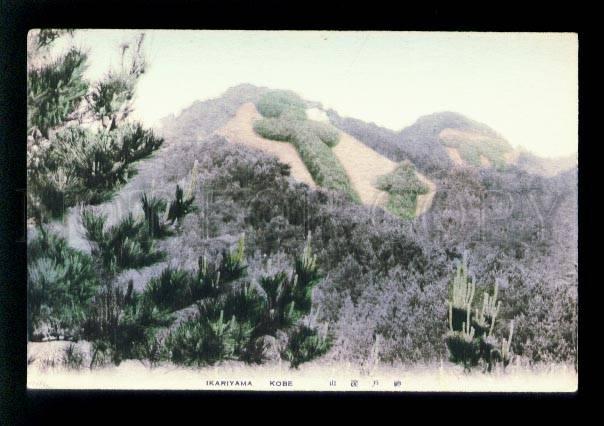 075187 JAPAN Ikariyama Kobe Vintage tinted colorful PC 