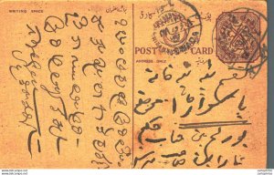'''''''India Postal Stationery Arms 4p Arms Nizam''''''''s dominions Banswada...