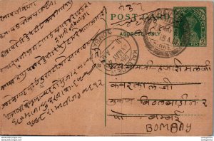 India Postal Stationery George VI 9p Kalbadevi Bombay cds