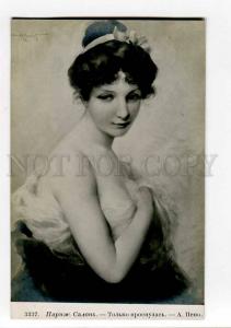 264309 NUDE Belle Woman Morning by PENOT Vintage SALON PC