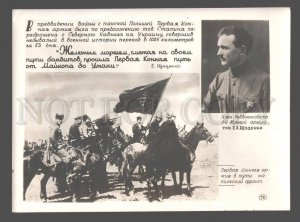 083113 USSR Shadenko RED ARMY Vintage photo POSTER