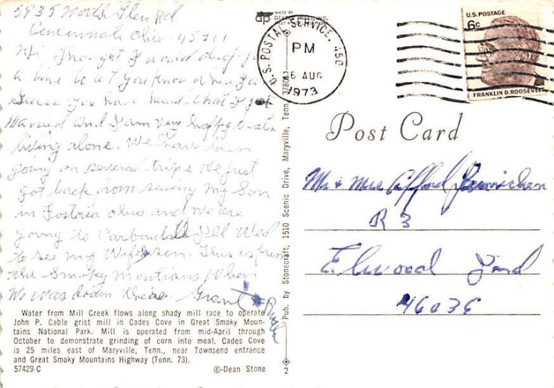 Cable Mill Race   Maryville, Tennessee 