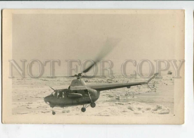 3106085 POLAR EXPLORATION Arctic regions helicopter photo