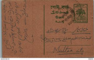 Pakistan Postal Stationery Tree 5 Paisa to Multan