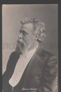 3111564 SAMOS Famous COMPOSER vintage PHOTO Russian PC